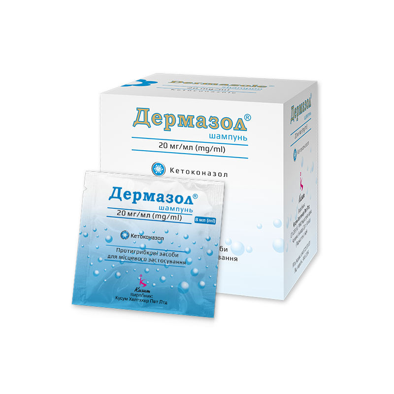 Дермазол® 2