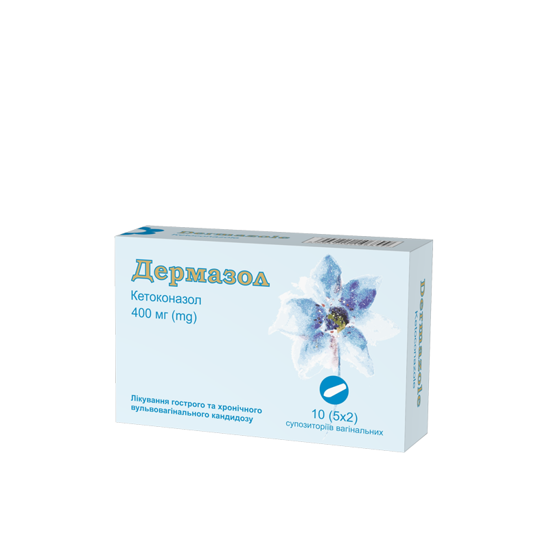 DERMAZOLE VAGINAL SUPPOSITORIES