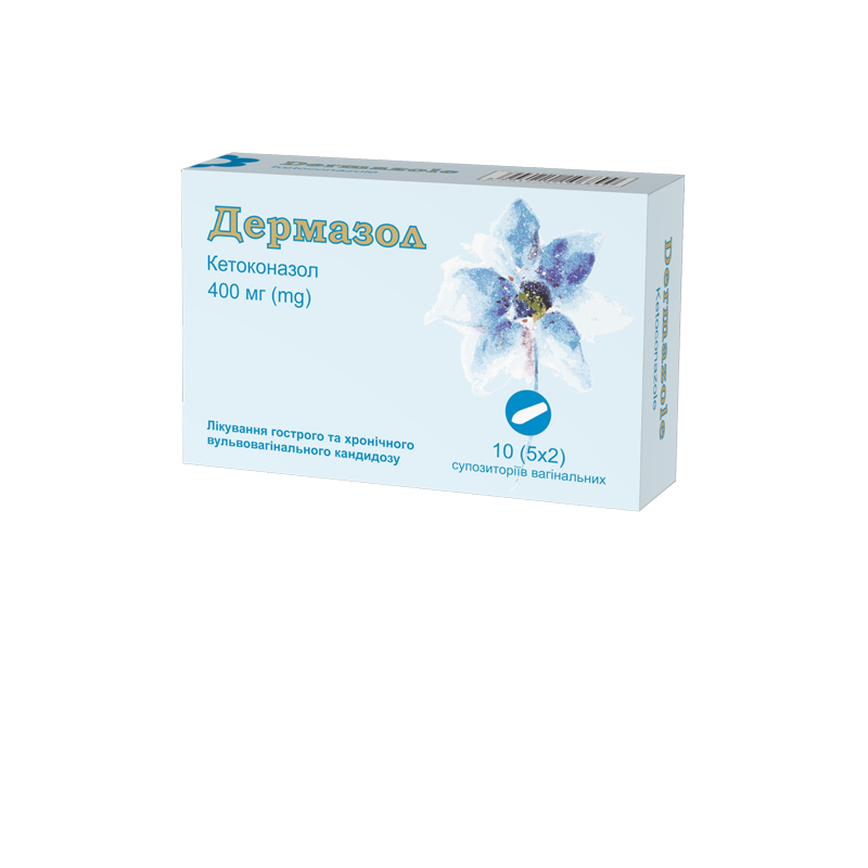 DERMAZOLE VAGINAL SUPPOSITORIES 1