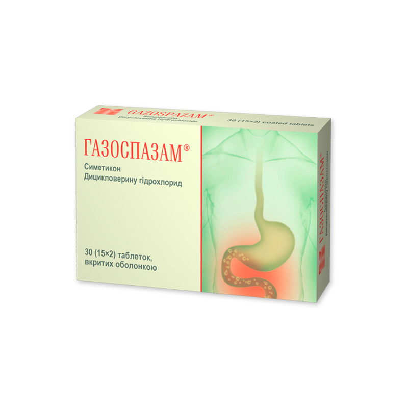 Газоспазам®