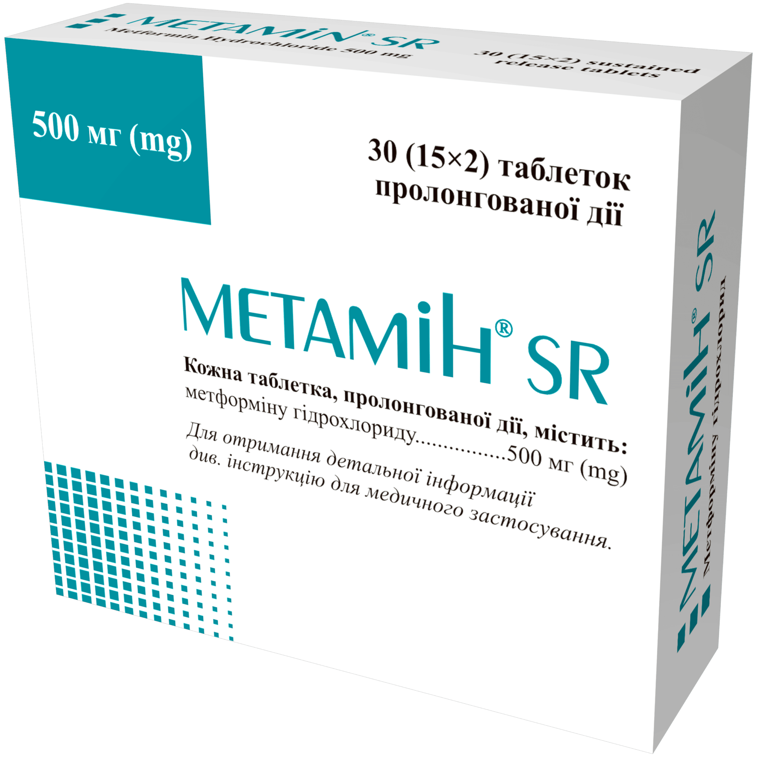 METAMINE SR 1