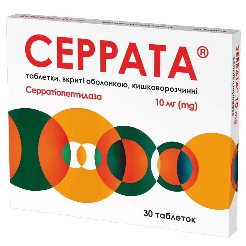 СЕРРАТА