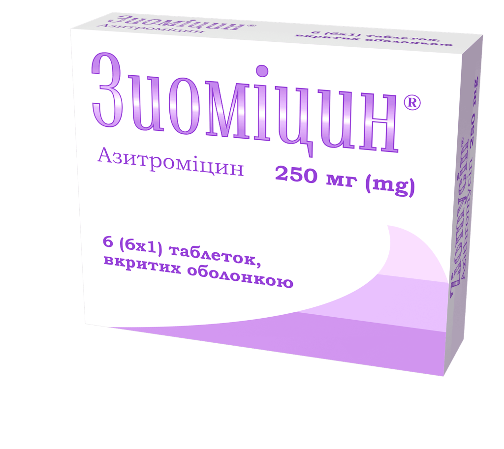 ZIOMYCIN Tablets