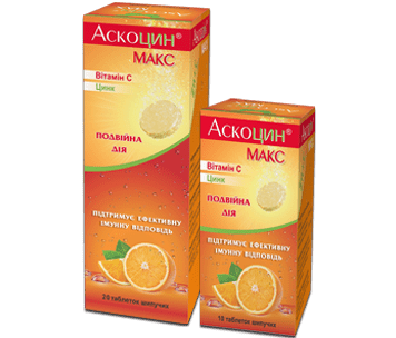 ASCOZIN MAX