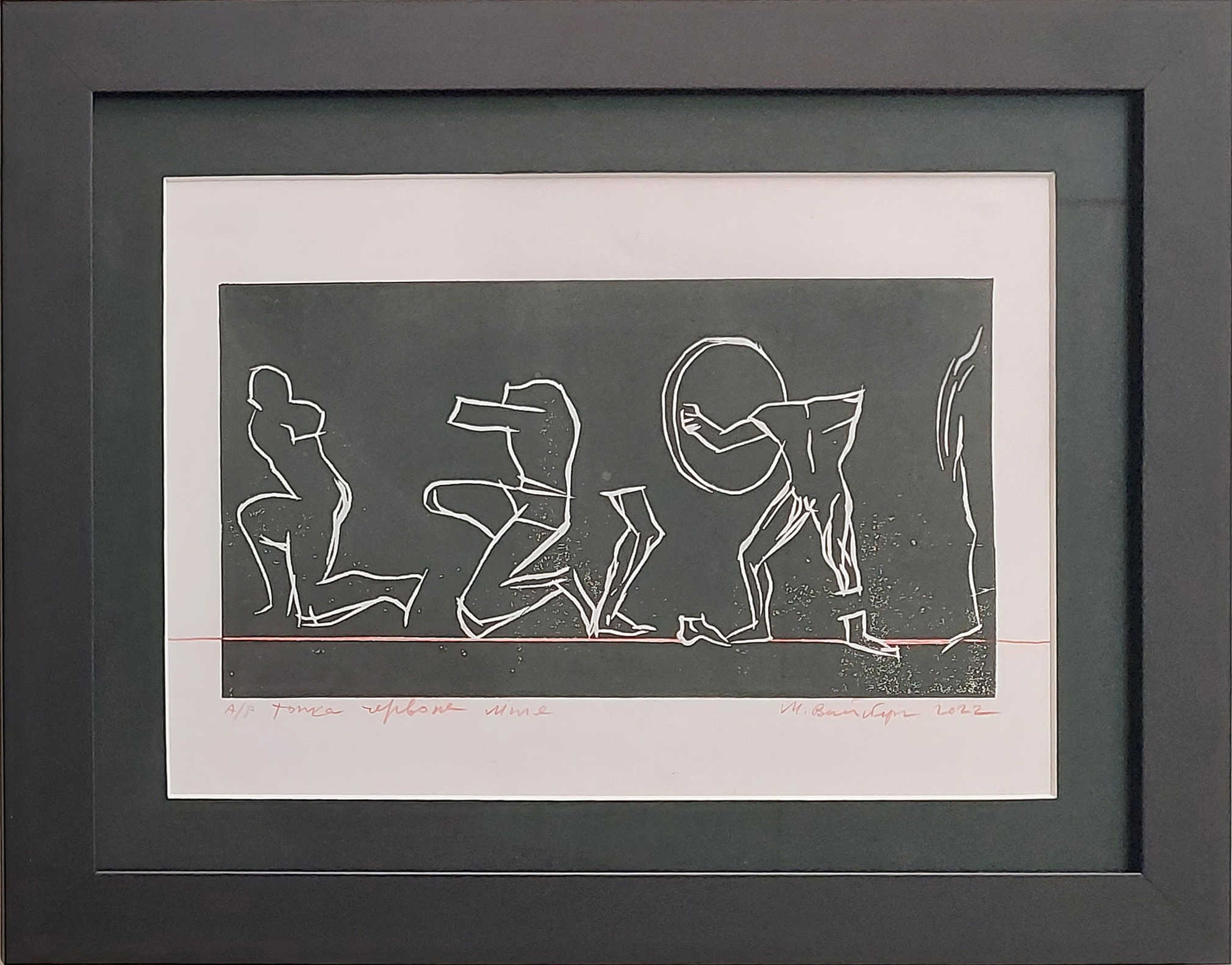 Linocuts from the cycle “Thin Red Line” photo