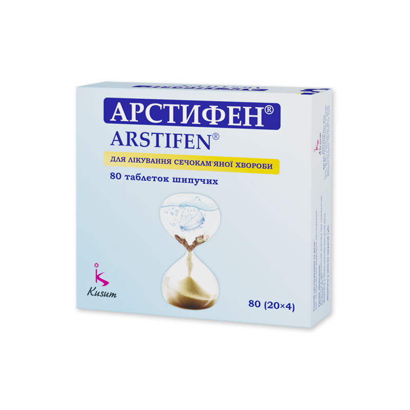 АРСТИФЕН® 1