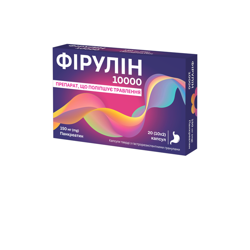 ФІРУЛІН 10000 1