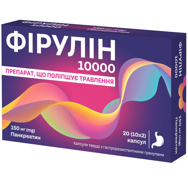 ФІРУЛІН 10000