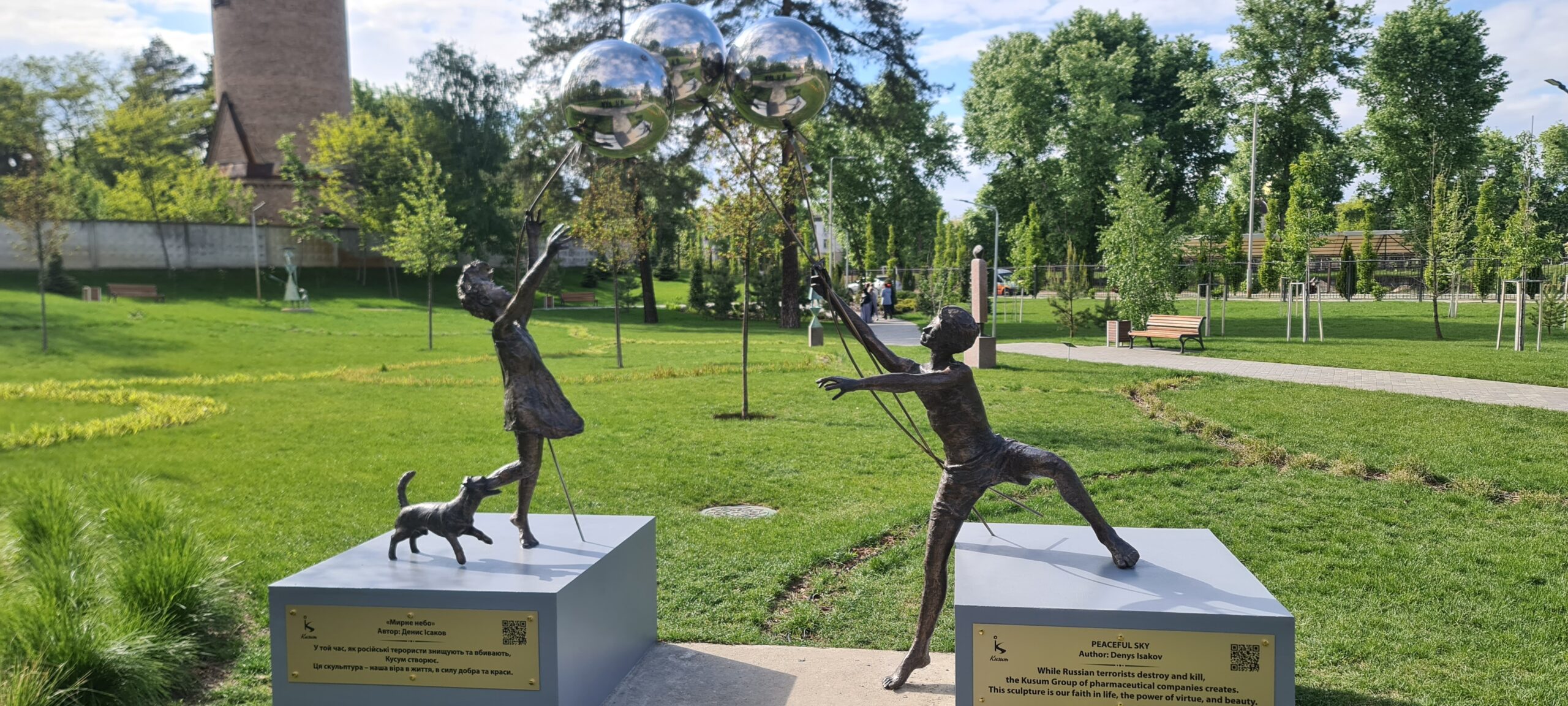 “Peaceful Sky” in the Kusum Square  photo